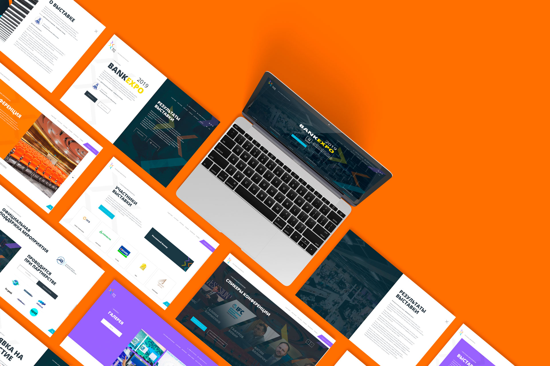 Шаблоны страниц Bank Expo 2019
