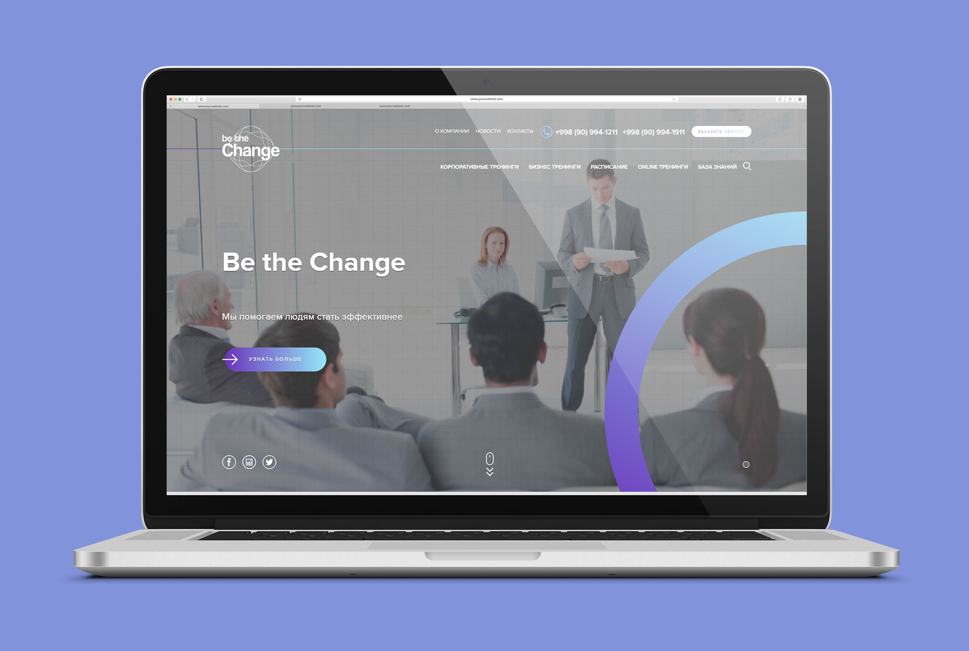 Главная страница