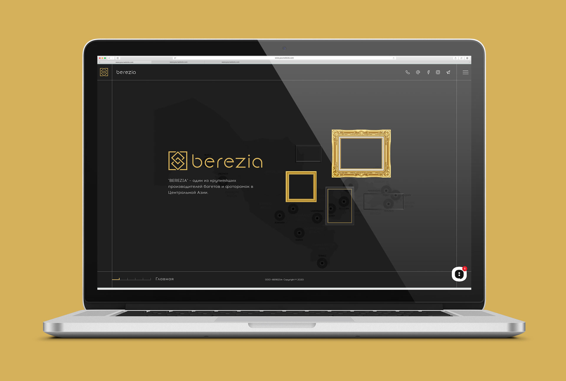 Главная страница