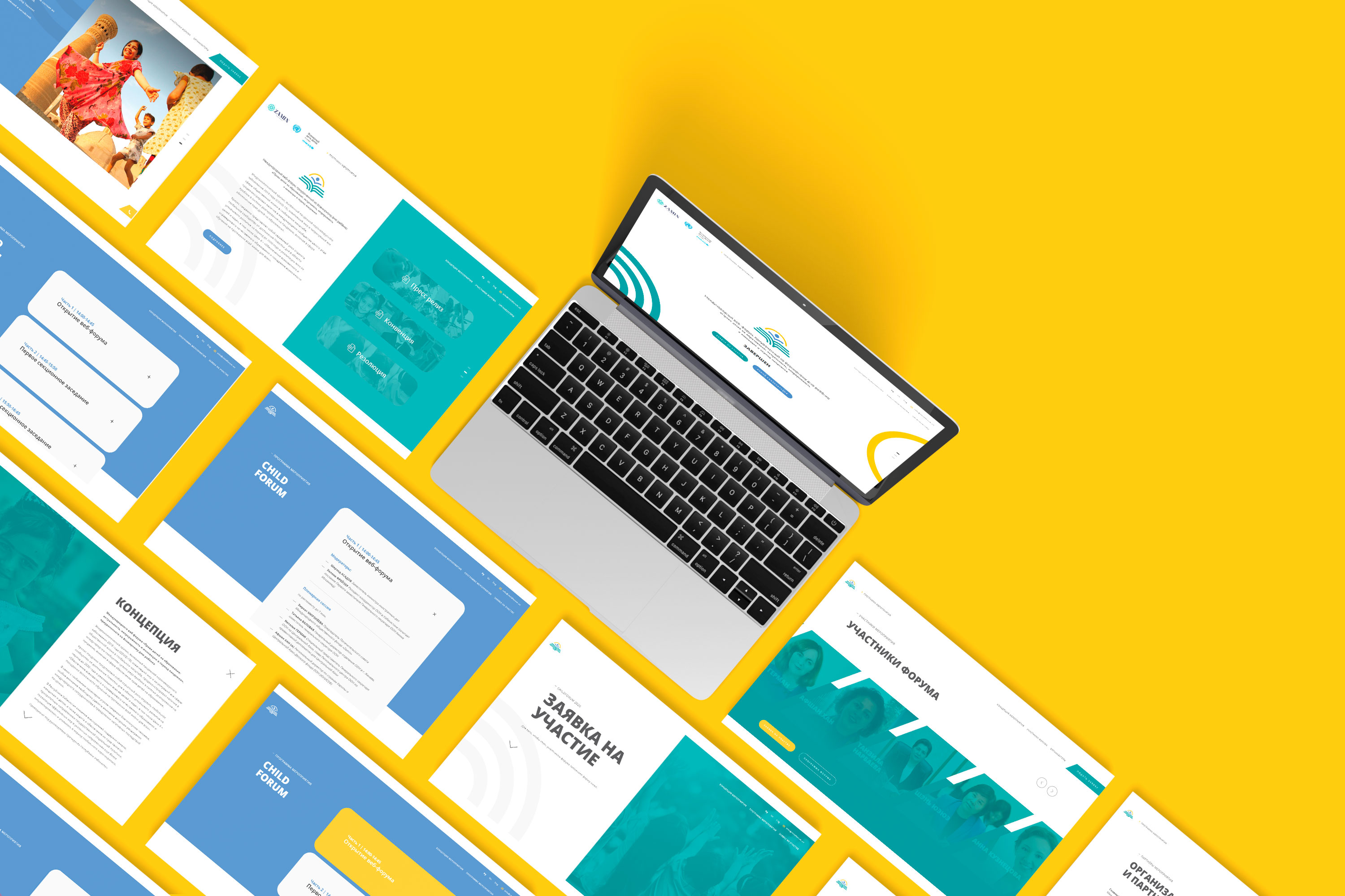 Шаблоны страниц Gross Insurance