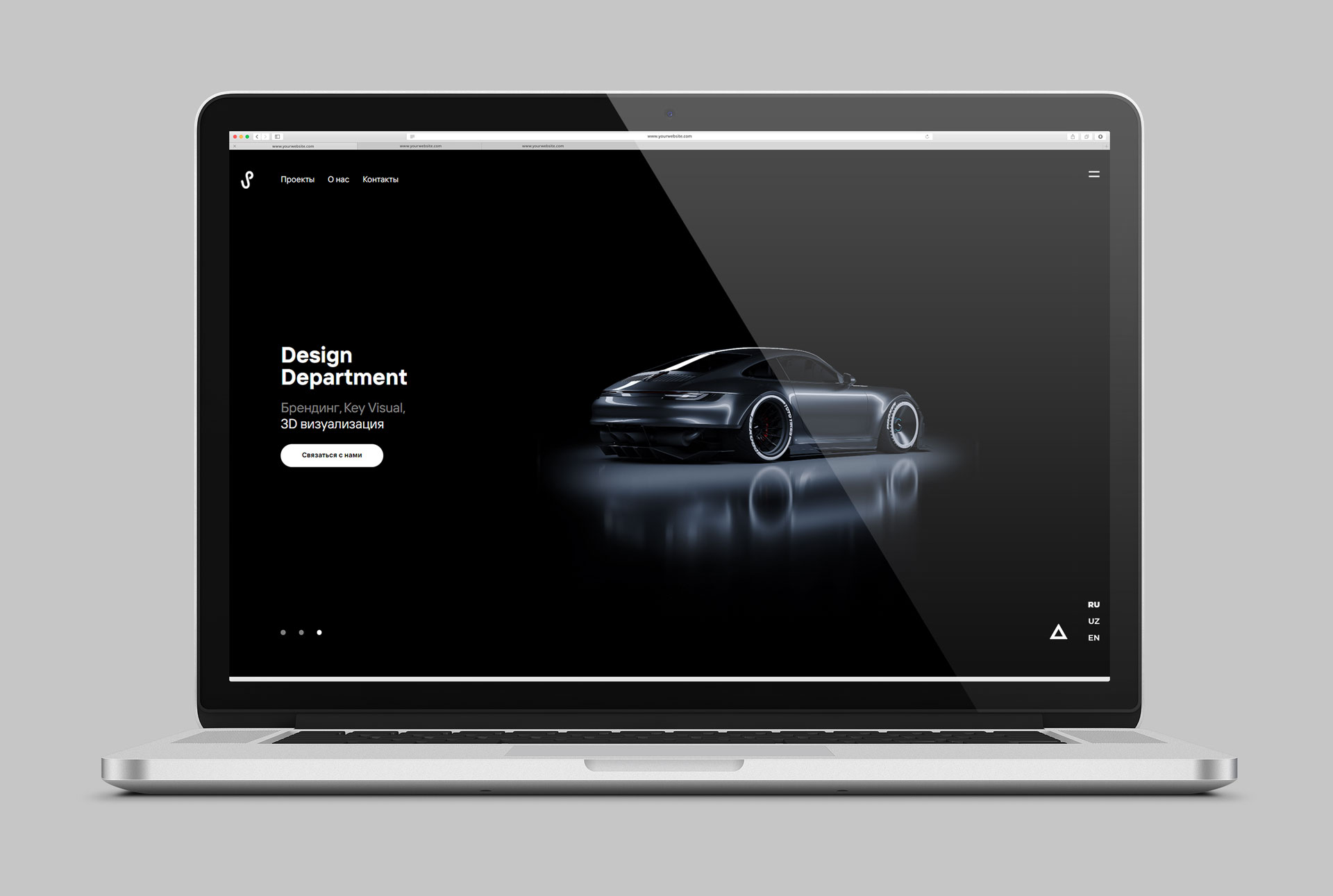 Главная страница