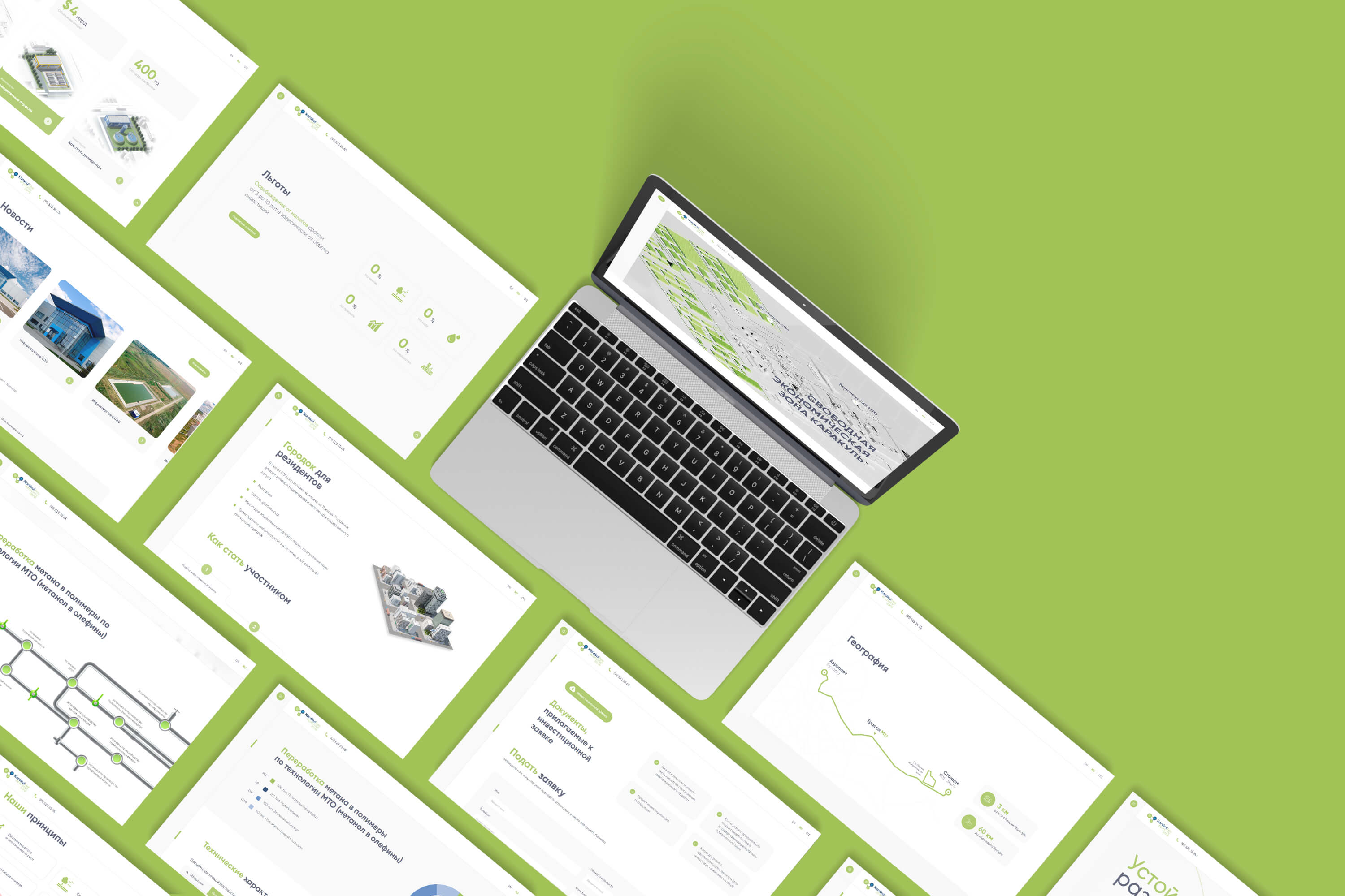 Шаблоны страниц Karakul free economic zone