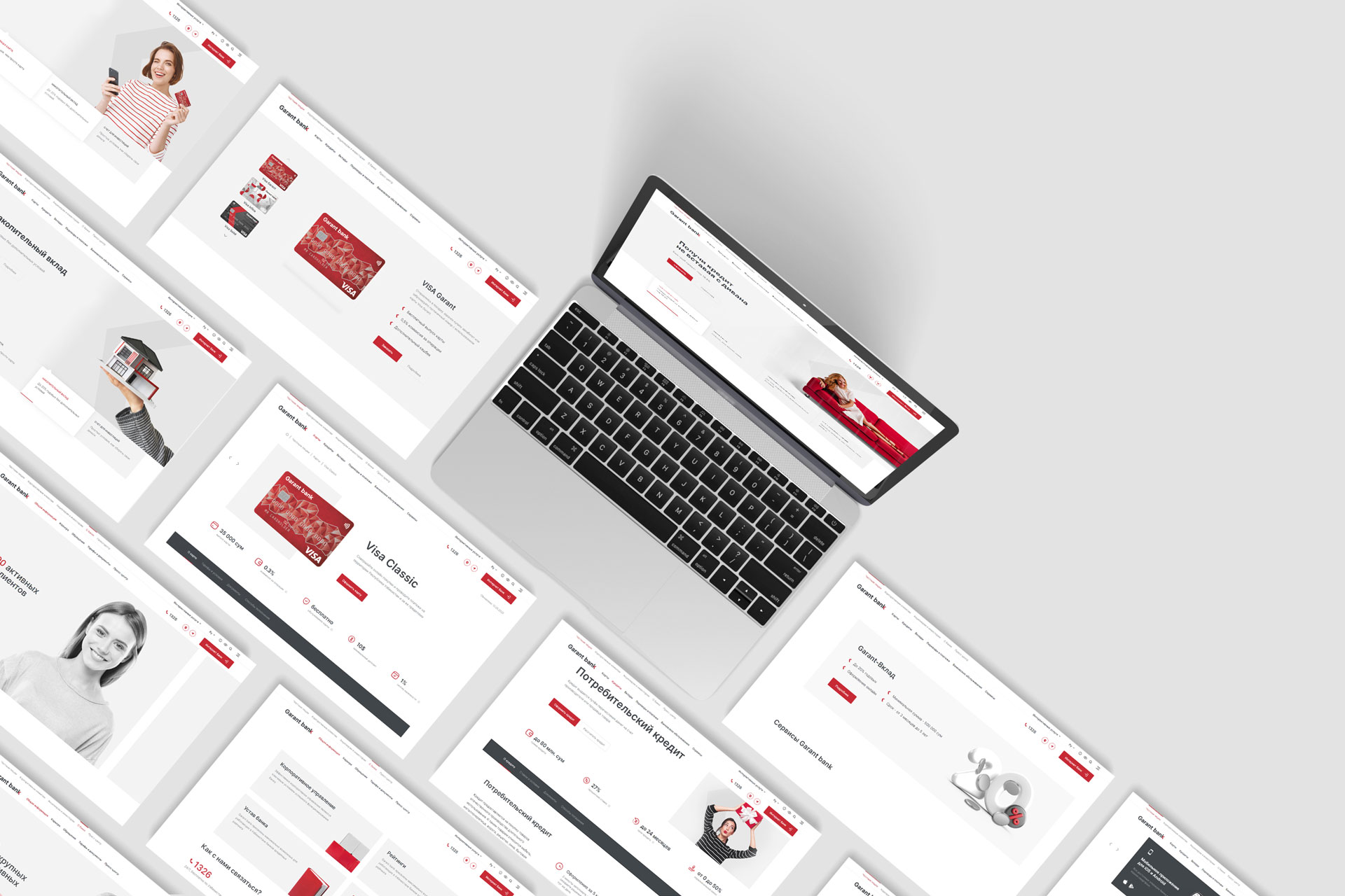 Шаблоны страниц Quantum