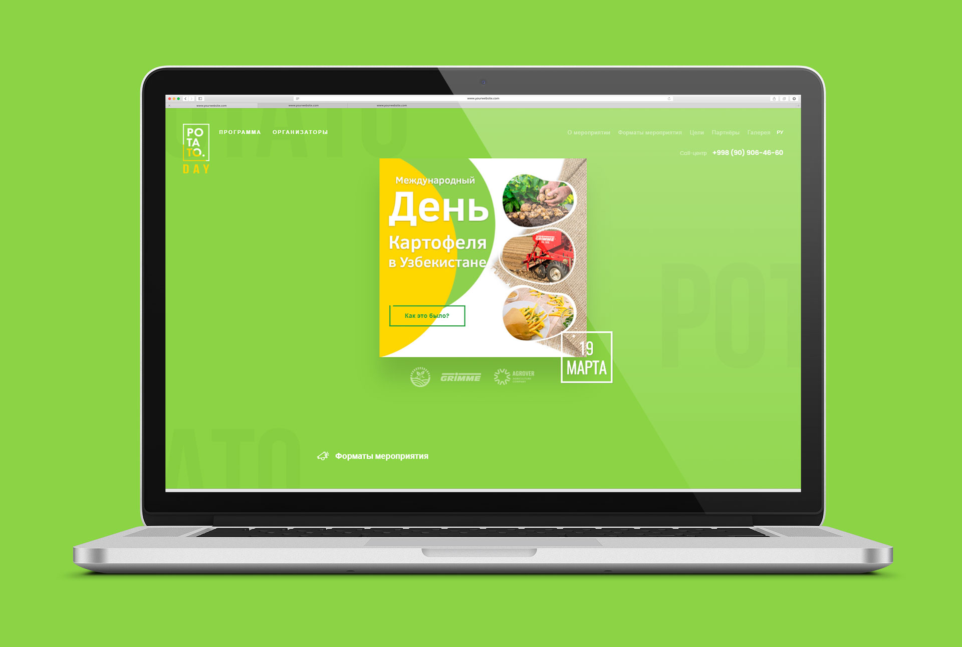 Главная страница