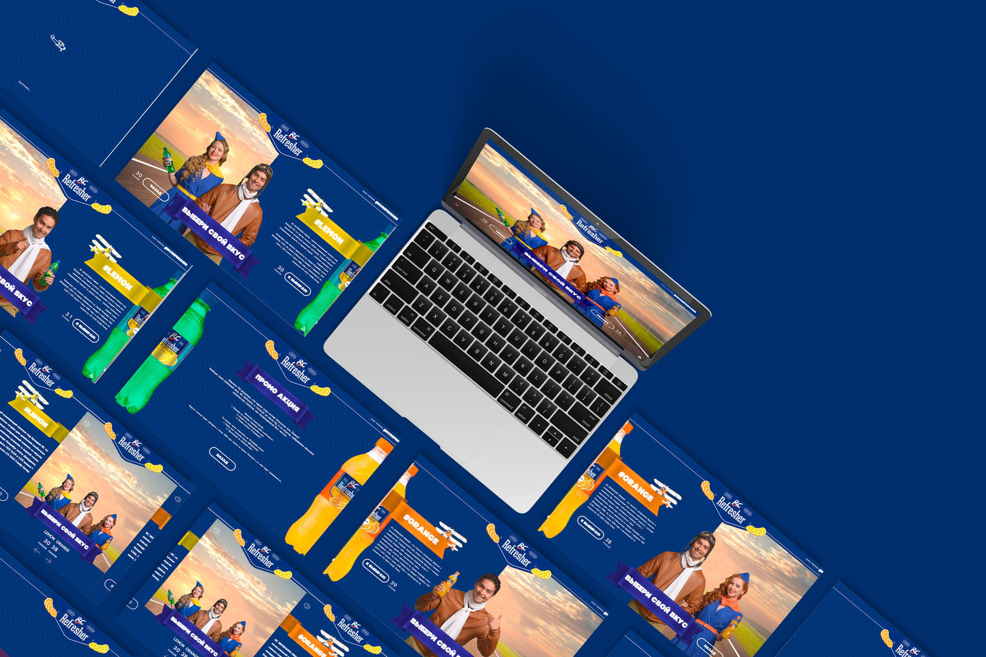 Шаблоны страниц RC Cola Refresher