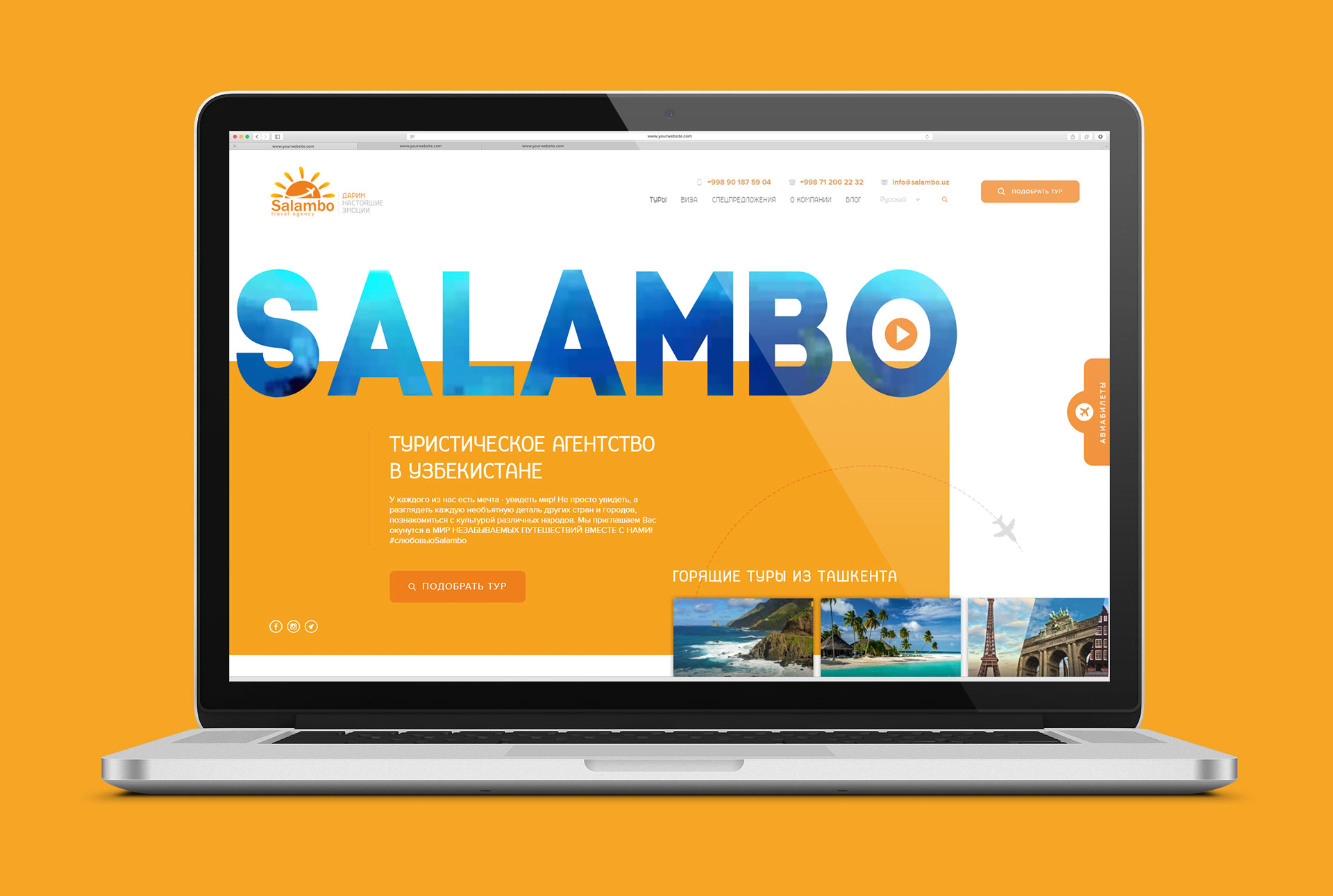 Главная страница