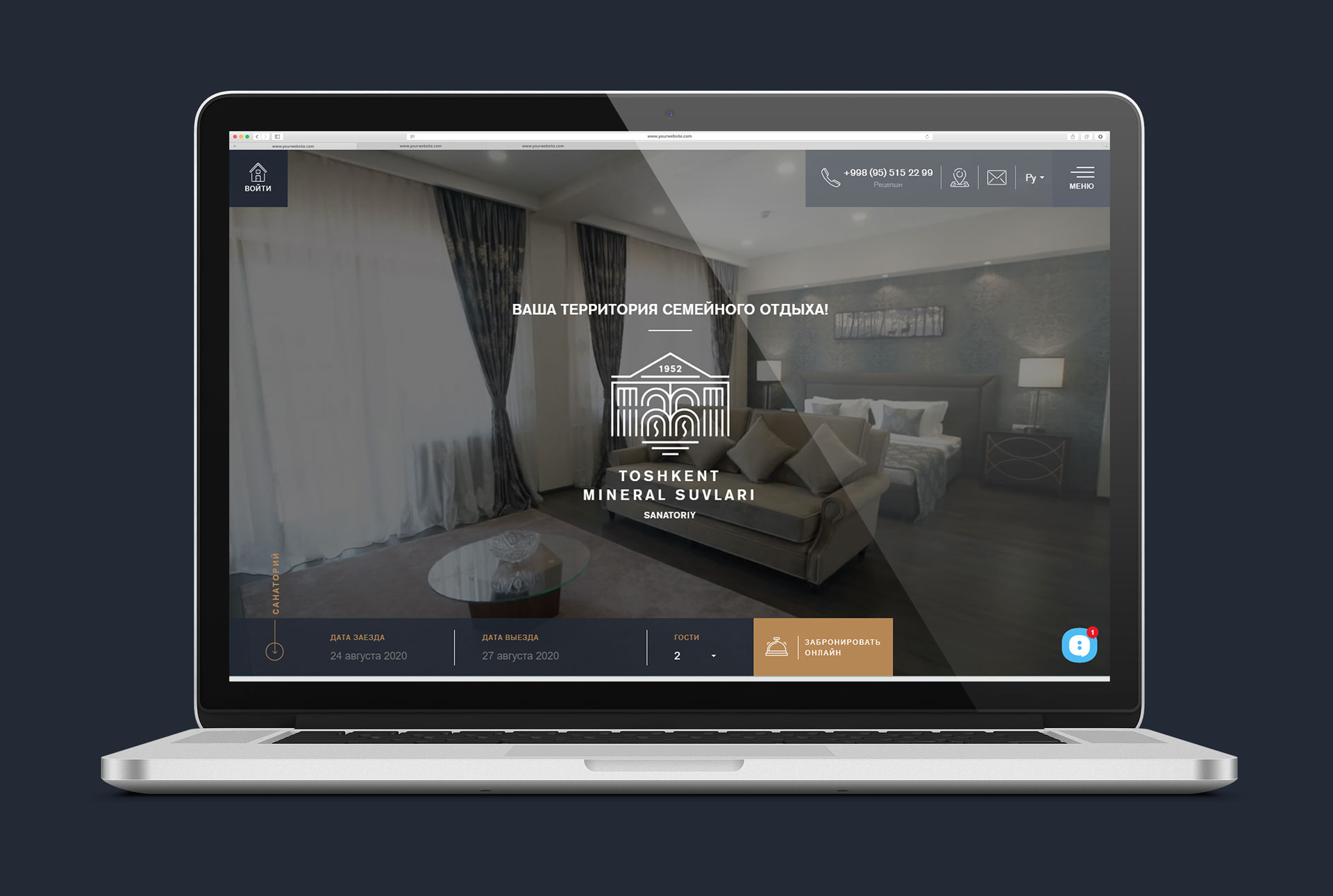 Главная страница